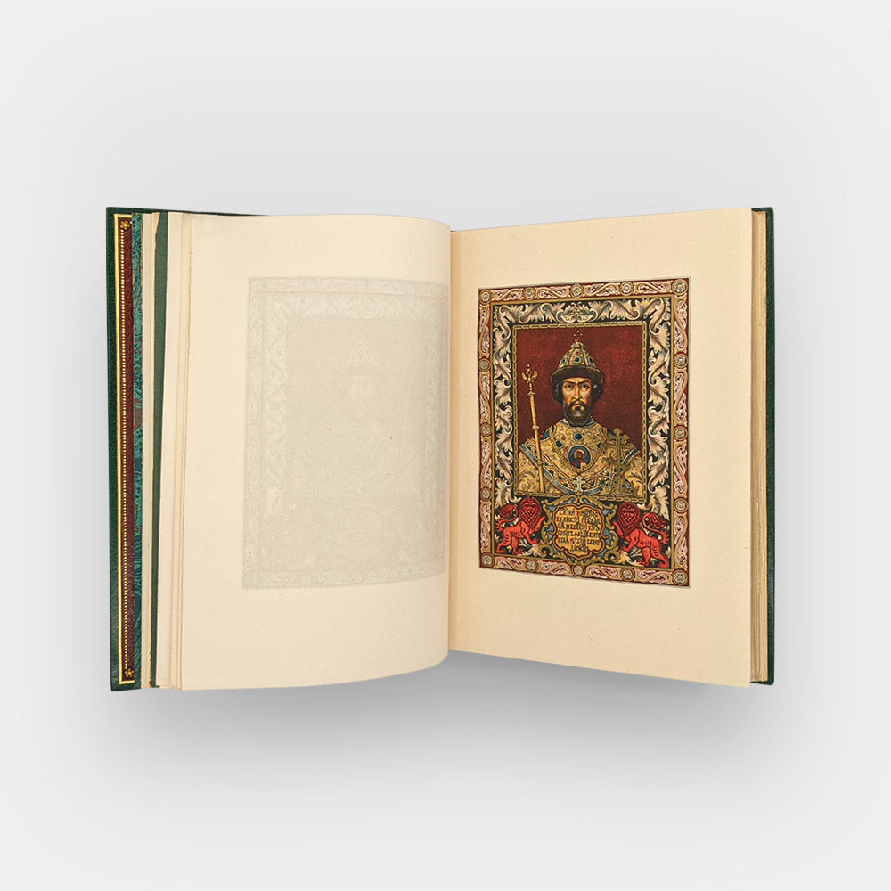 Zvorykine Pouchkine Boris Godounov Casaubon Livre rare book