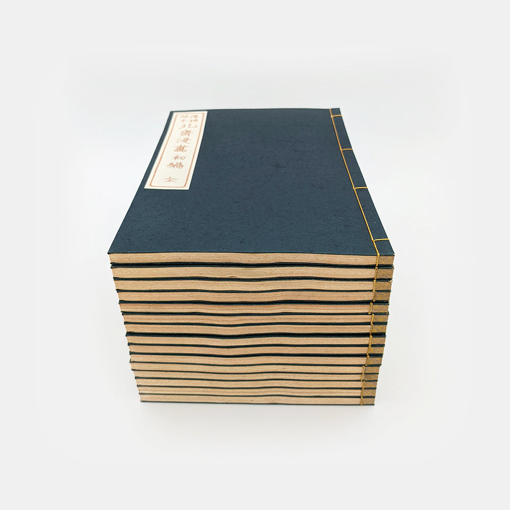 HOKUSAI Katsushika. Mangas - Sketchbooks