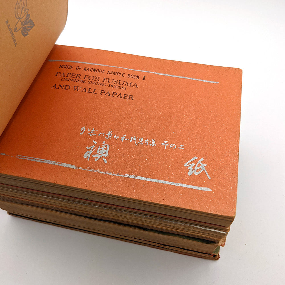 Catalogue of Japanese Handmade Paper - House of Kajinoha, 1942