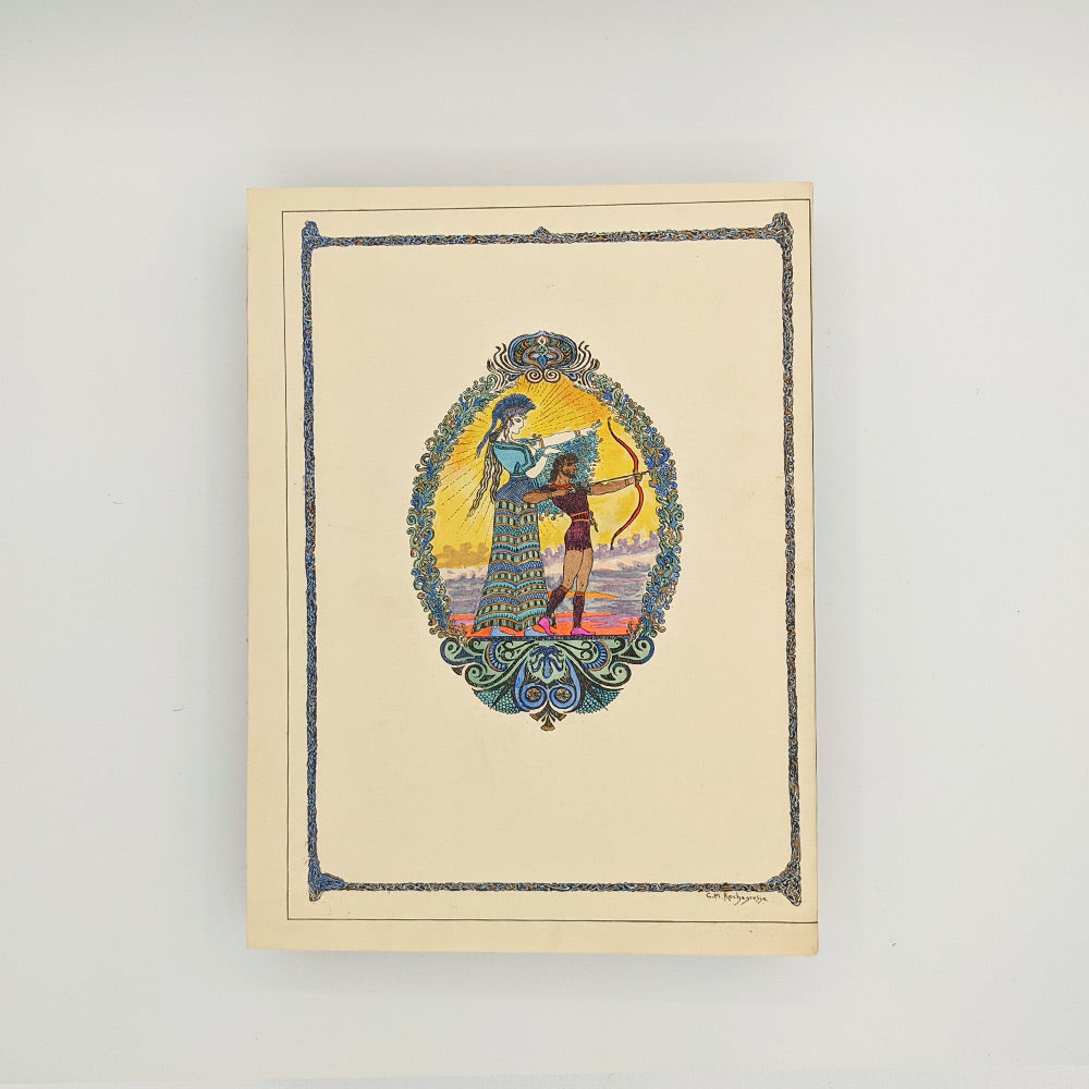 HOMÈRE - ROCHEGROSSE Georges-Antoine. <br>L'Odyssée.