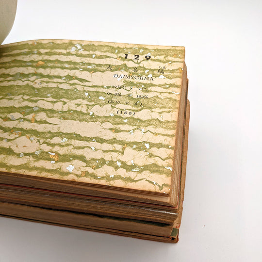 Catalogue of Japanese Handmade Paper - House of Kajinoha, 1942