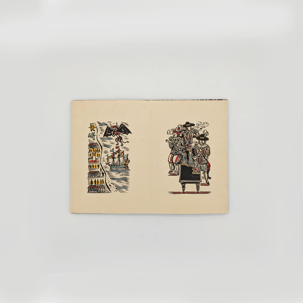 KAWAKAMI Sumio. Tabako Torai-ki