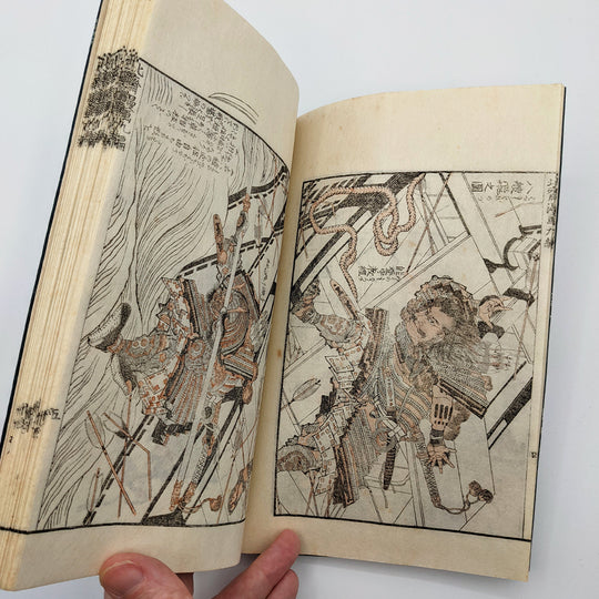 HOKUSAI Katsushika. Mangas - Sketchbooks