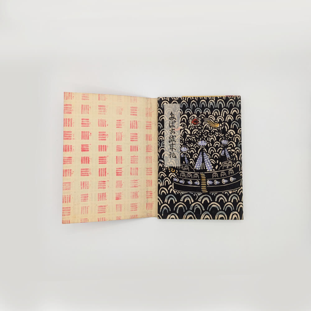 KAWAKAMI Sumio. Tabako Torai-ki