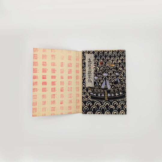 KAWAKAMI Sumio. Tabako Torai-ki