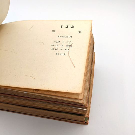 Catalogue of Japanese Handmade Paper - House of Kajinoha, 1942