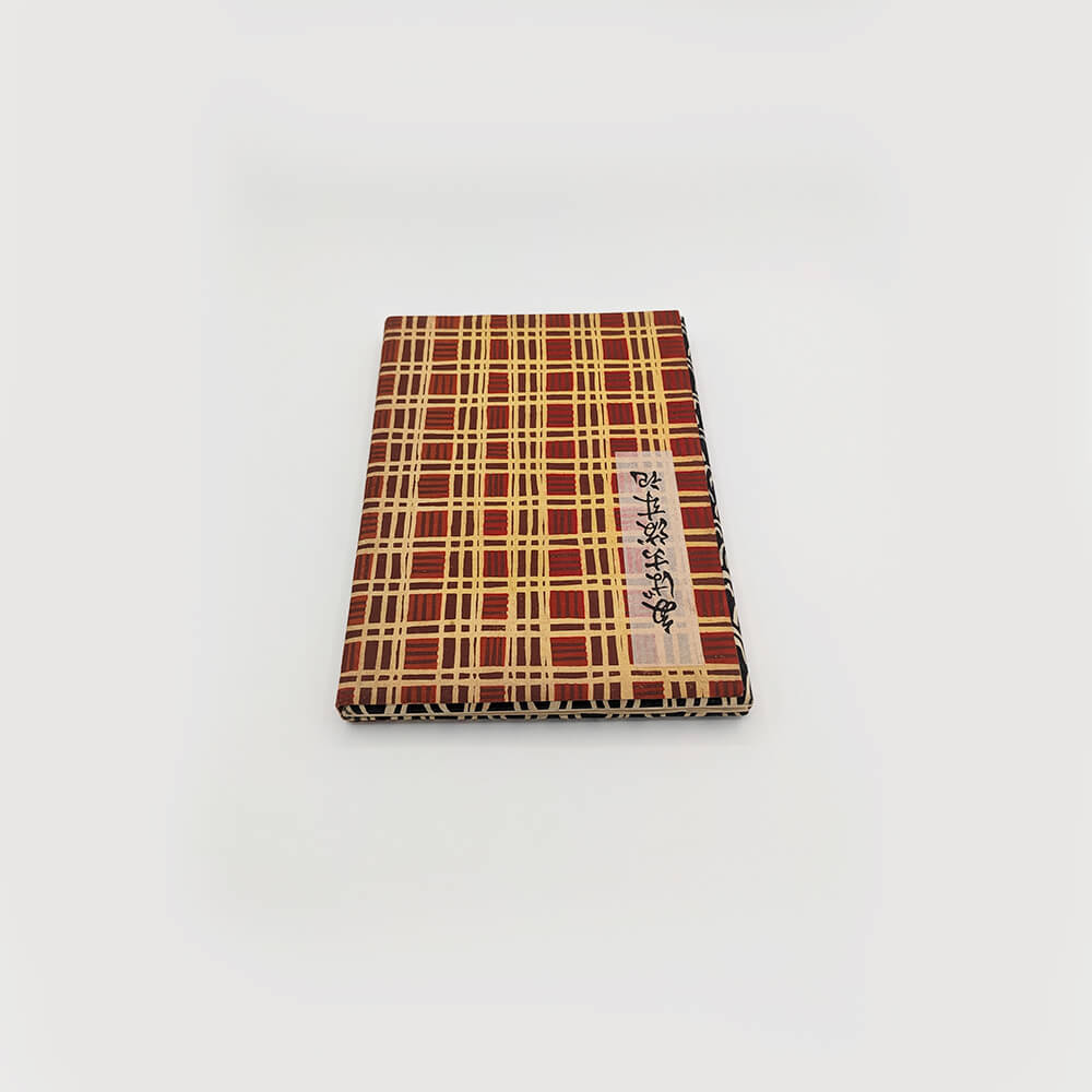 KAWAKAMI Sumio. Tabako Torai-ki