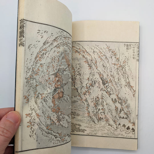 HOKUSAI Katsushika. Mangas - Sketchbooks