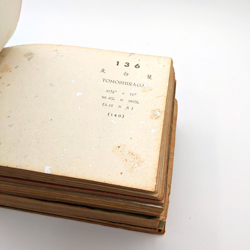 Catalogue of Japanese Handmade Paper - House of Kajinoha, 1942