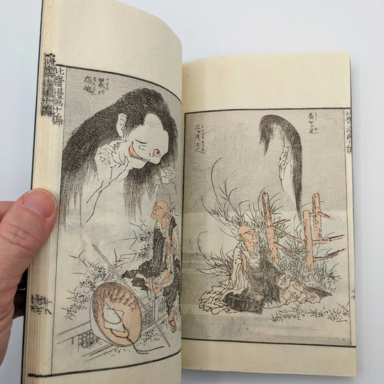 HOKUSAI Katsushika. Mangas - Sketchbooks