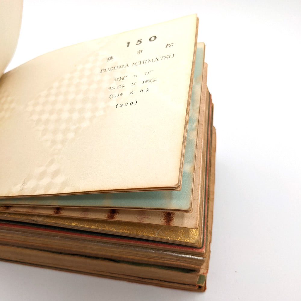 Catalogue of Japanese Handmade Paper - House of Kajinoha, 1942