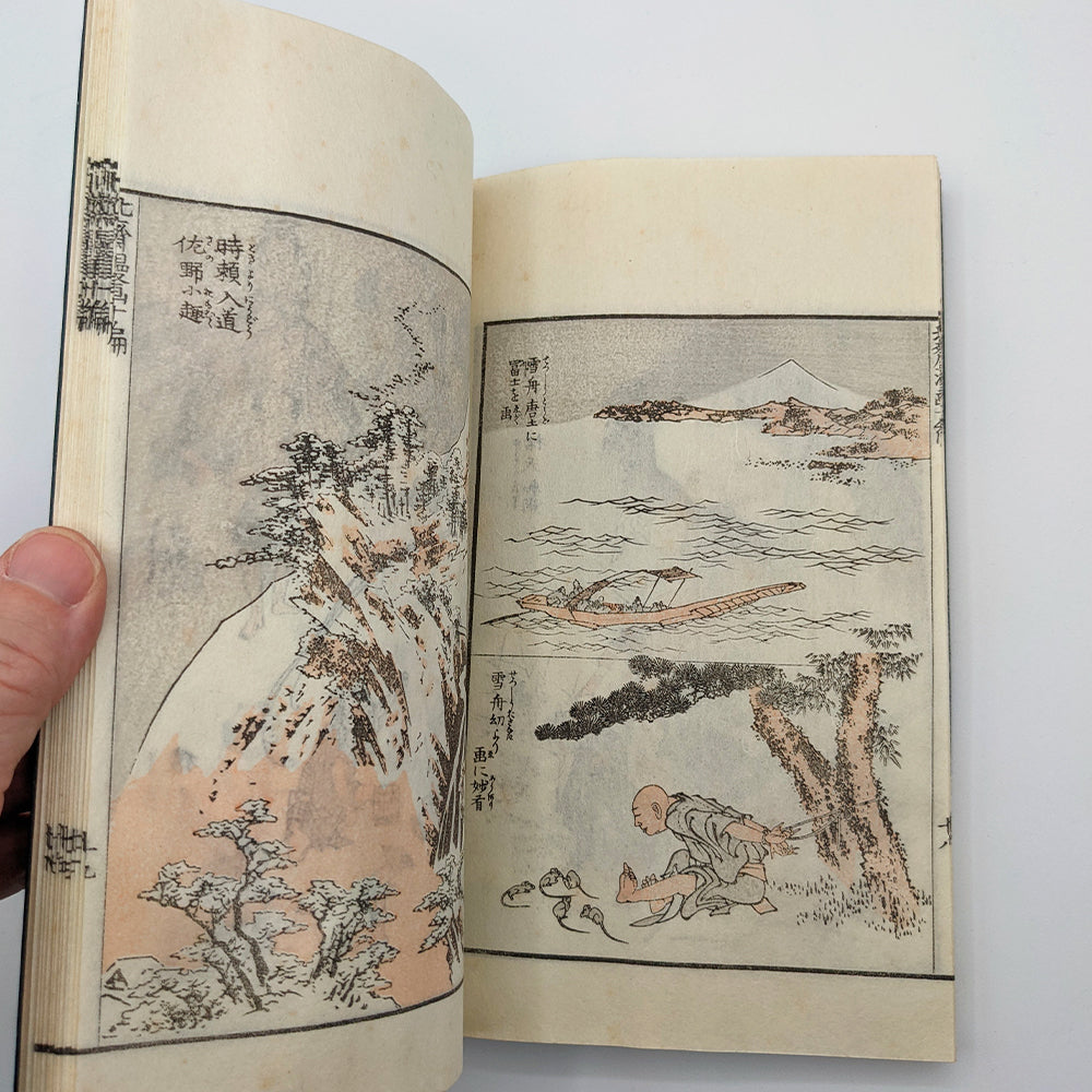 HOKUSAI Katsushika. Mangas - Sketchbooks