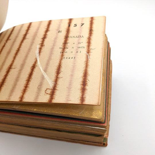 Catalogue of Japanese Handmade Paper - House of Kajinoha, 1942