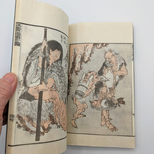 HOKUSAI Katsushika. Mangas - Sketchbooks