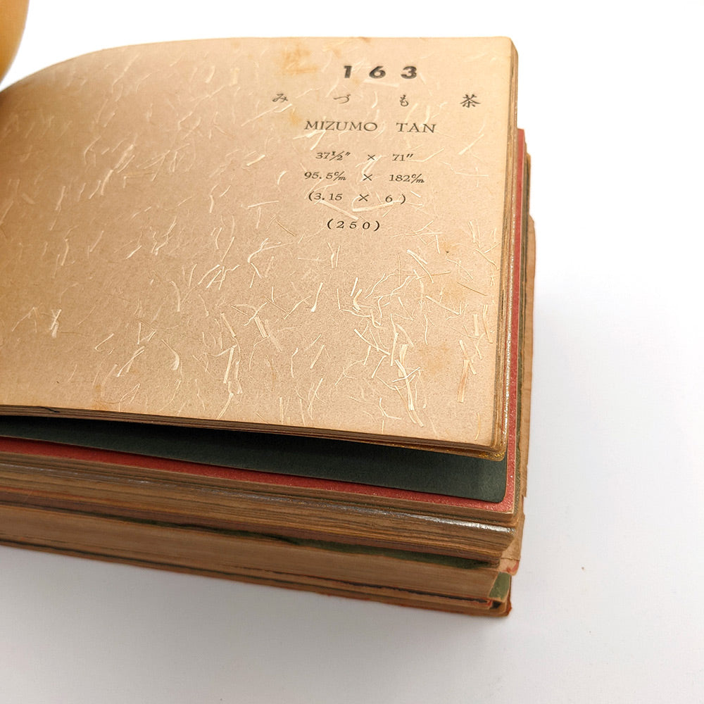 Catalogue of Japanese Handmade Paper - House of Kajinoha, 1942