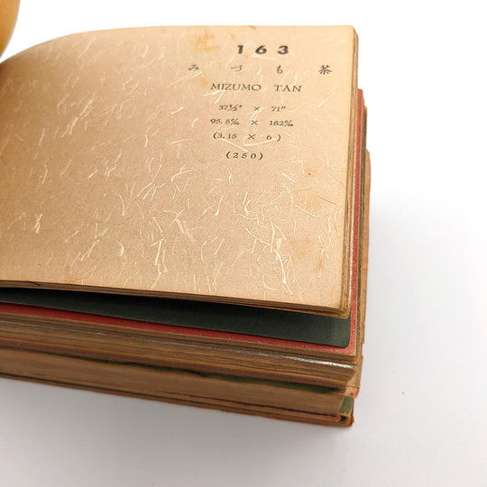 Catalogue of Japanese Handmade Paper - House of Kajinoha, 1942