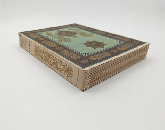 BEN IBRAHIM Sliman - DINET Etienne - RACIM Mohammed. </br>Khadra, Danseuse Ouled Naïl