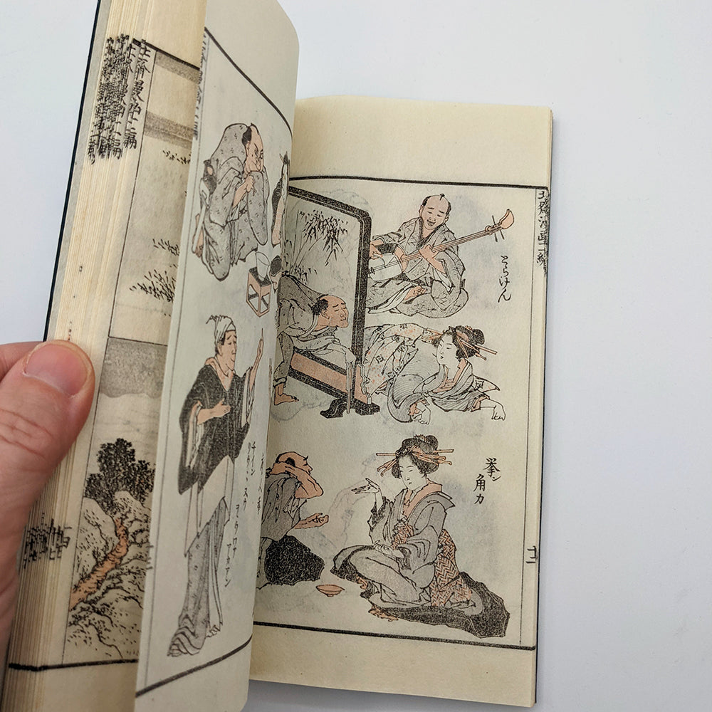HOKUSAI Katsushika. Mangas - Sketchbooks